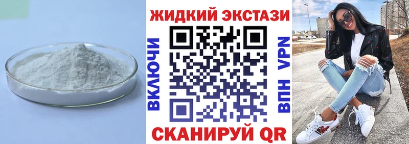 Бутират 99%  купить наркоту  Октябрьск 