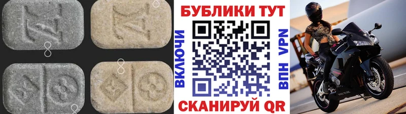 Экстази Cube Октябрьск