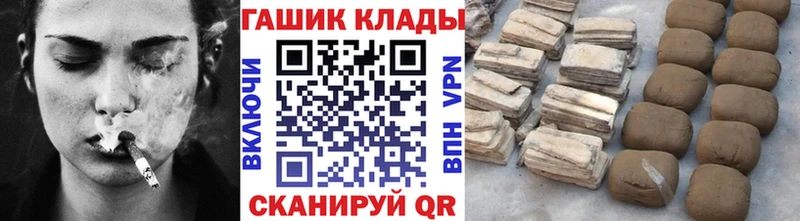 ГАШ 40% ТГК  где найти   MEGA зеркало  Октябрьск 