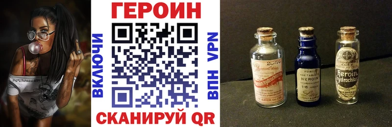 KRAKEN ONION  где купить наркотик  Октябрьск  Героин VHQ 
