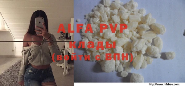 MDMA Premium VHQ Арсеньев
