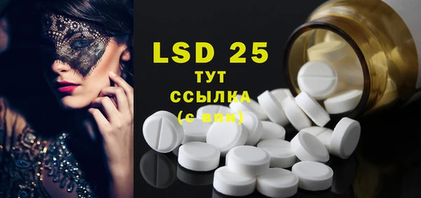 MDMA Premium VHQ Арсеньев