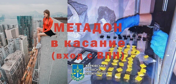 герыч Армянск
