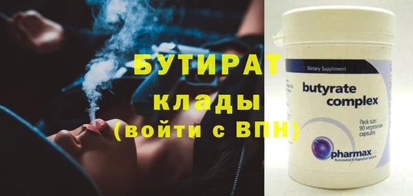 MDMA Premium VHQ Арсеньев