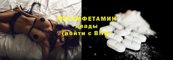 MDMA Premium VHQ Арсеньев
