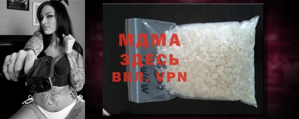 герыч Армянск