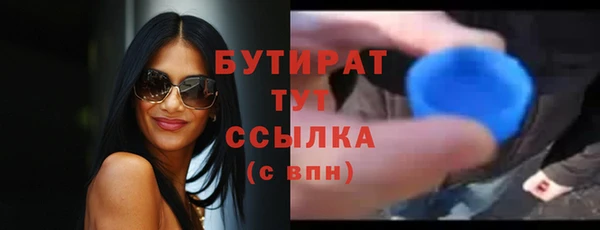 герыч Армянск