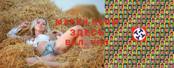 герыч Армянск