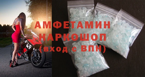 MDMA Premium VHQ Арсеньев