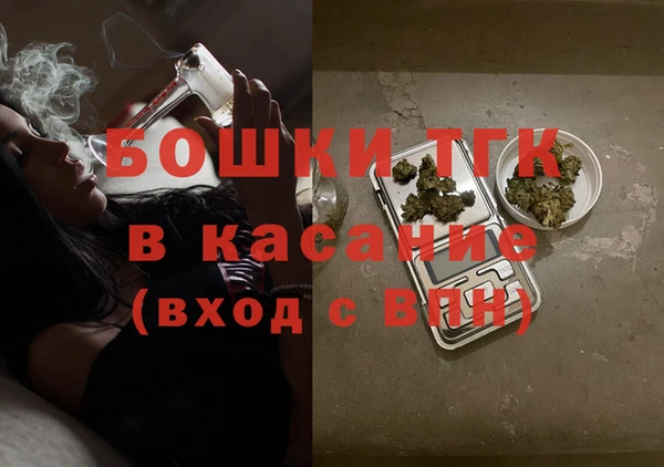 MDMA Premium VHQ Арсеньев