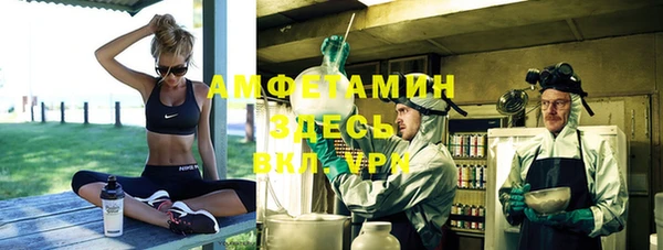 MDMA Premium VHQ Арсеньев