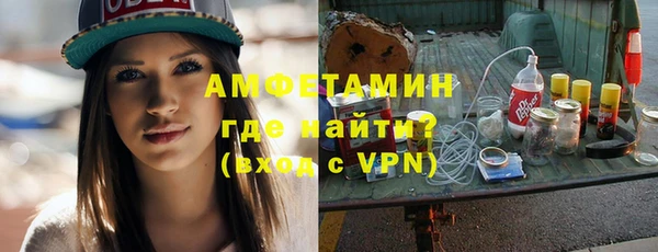 MDMA Premium VHQ Арсеньев