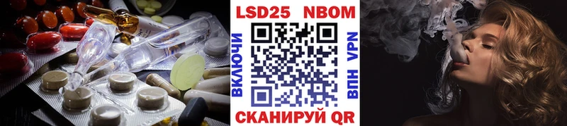 закладка Октябрьск LSD-25 экстази кислота