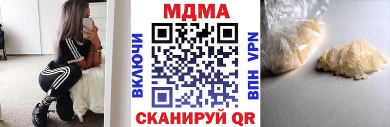 МДМА crystal  Октябрьск 