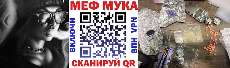 где купить наркоту  Октябрьск  МЕФ mephedrone 